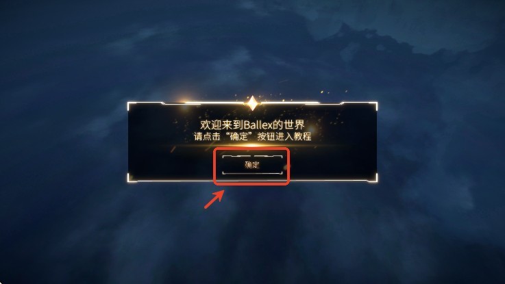 Ballex平衡球1.50怎么玩_平衡球第九关怎么过视频_Ballex平衡球1.50新手教程