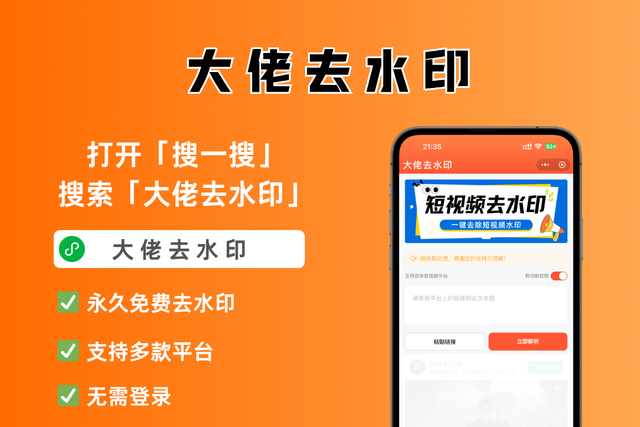 有什么好用的下载软件_免费去水印软件评测_耶斯去水印小程序