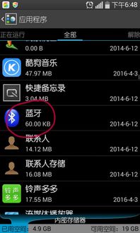 苹果飞行模式接电话_连接iPhone蓝牙设备接听电话_设置iPhone蓝牙接听电话方法