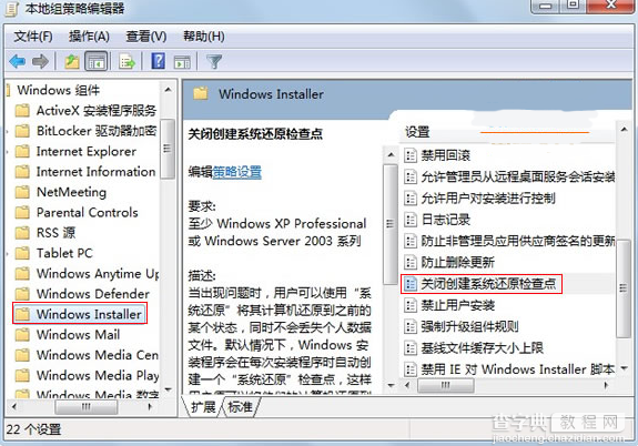 如何删除系统中的exe后缀的文件夹病毒3