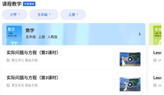 国家中小学网络云平台学习资源_国家中小学网络云平台APP课程教学_中小学智慧阅读平台登录
