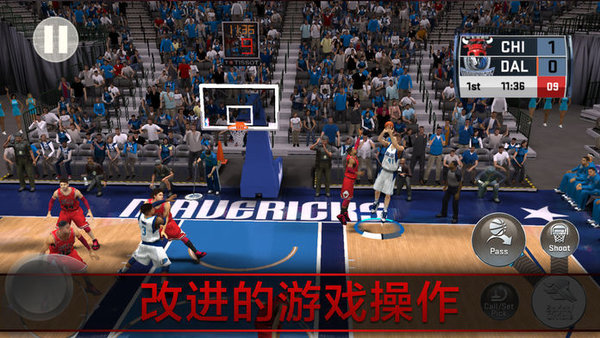 每日目标奖励篮球手游下载_nba2k18单机手游离线模式优势_nbalive18有电脑版吗