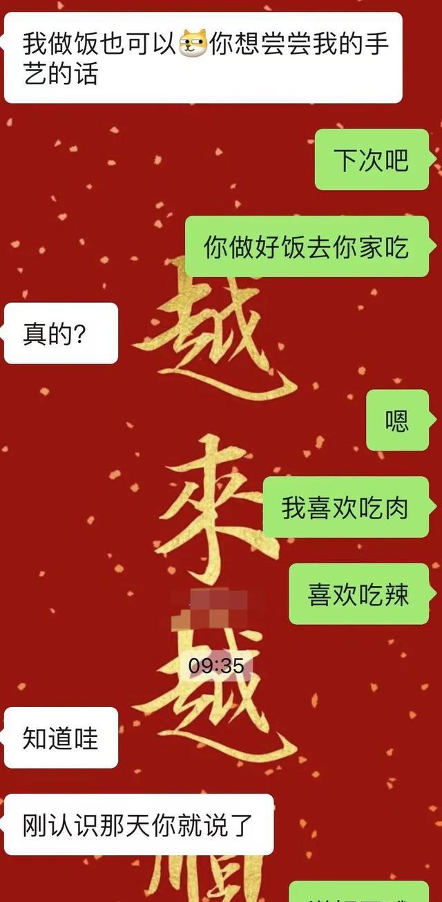 红包诚信记录社交货币_要红包搞笑图片动态图像_一分钱红包相亲测试