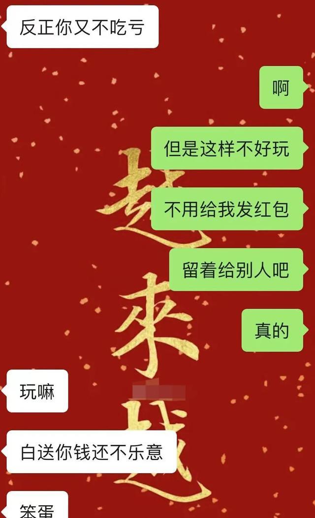 红包诚信记录社交货币_要红包搞笑图片动态图像_一分钱红包相亲测试