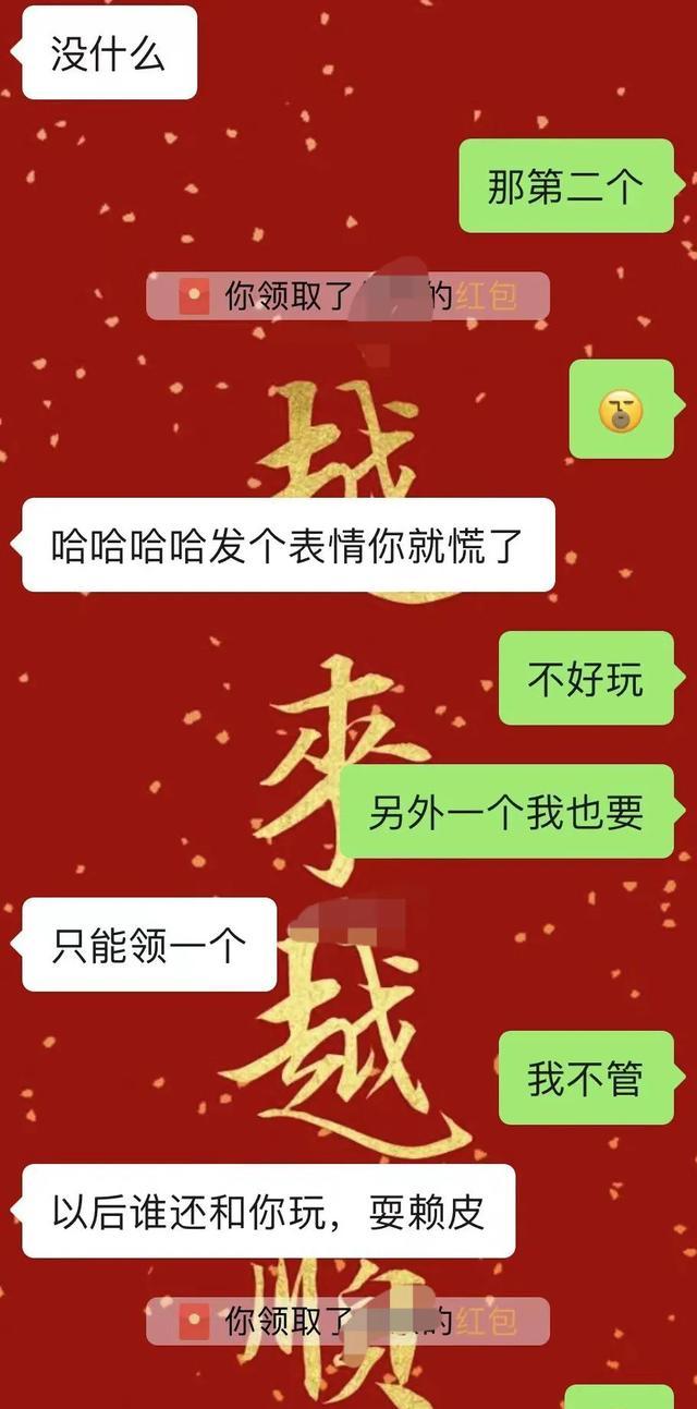 一分钱红包相亲测试_红包诚信记录社交货币_要红包搞笑图片动态图像