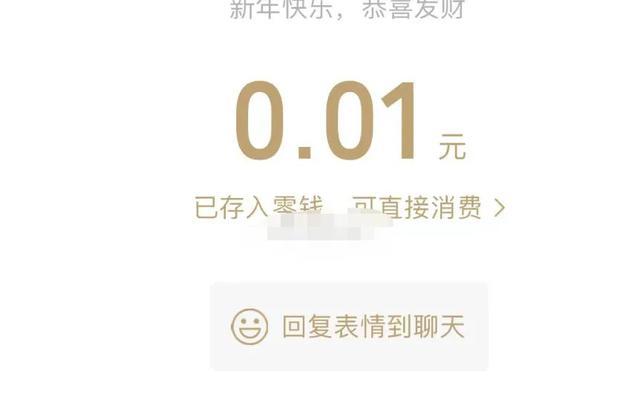 一分钱红包相亲测试_红包诚信记录社交货币_要红包搞笑图片动态图像