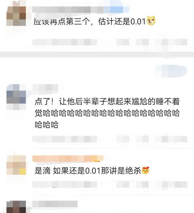 红包诚信记录社交货币_要红包搞笑图片动态图像_一分钱红包相亲测试