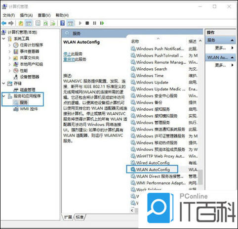 电脑上不了网解决方法_电脑连不上网是什么原因怎么解决_笔记本电脑WiFi无法连接解决方法