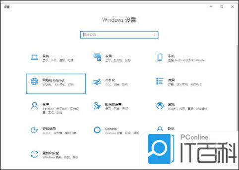 电脑上不了网解决方法_笔记本电脑WiFi无法连接解决方法_电脑连不上网是什么原因怎么解决
