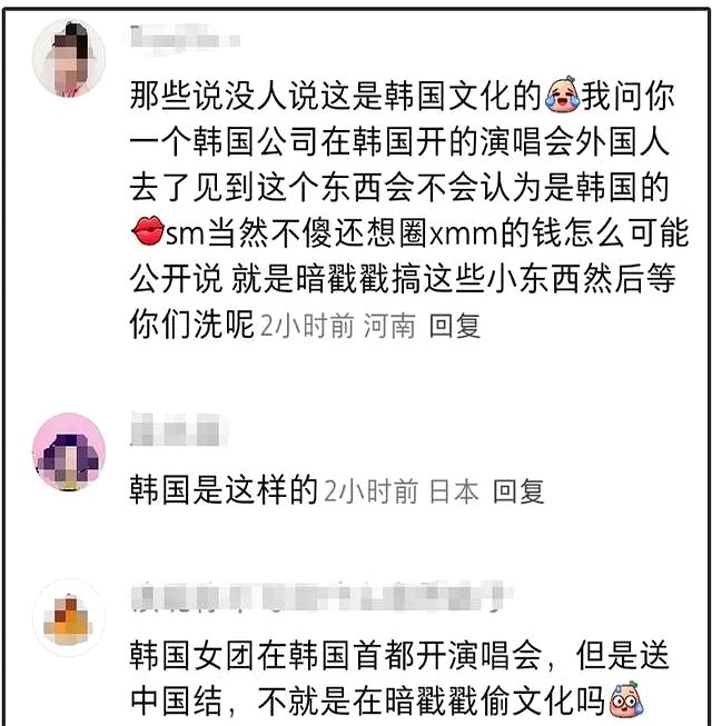 韩国跨年演唱会2025完整版exo_EXO改期 国家公祭日 粉丝抵制