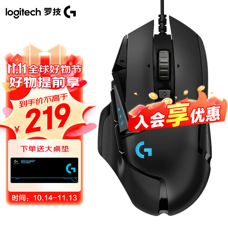 鼠标哪个品牌质量最好 罗技雷蛇游戏鼠标推荐 京东双11鼠标优惠_打游戏鼠标什么牌子好