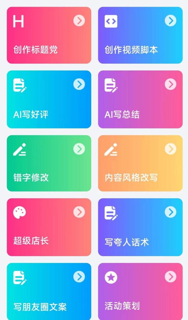 2023年最新抖音获客软件盘点！如何选择合适的营销工具？