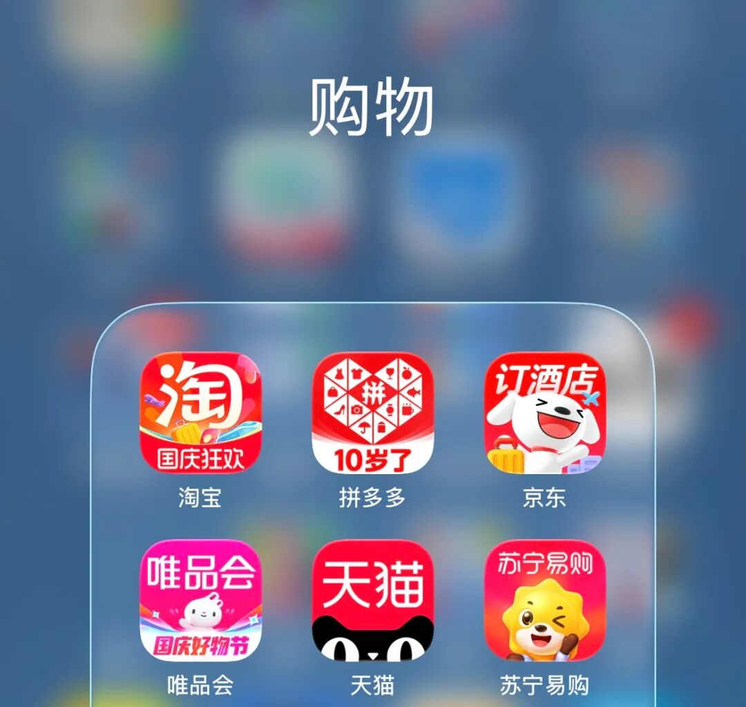 淘宝拼多多京东价格机制差异_电商竞争格局分析_拼多多商家电脑版登入