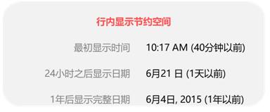 时间戳使用方法_绝对时间戳与相对时间戳区别_js获取时间戳精确到秒