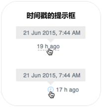 时间戳使用方法_js获取时间戳精确到秒_绝对时间戳与相对时间戳区别