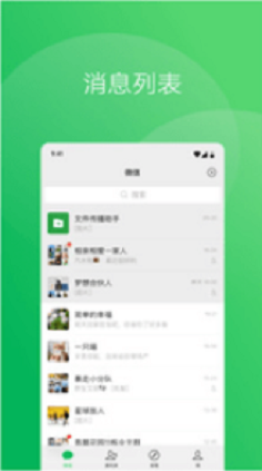 微信聊天时间修改器插件_微信模拟聊天生成器教程_微信对话截图制作工具
