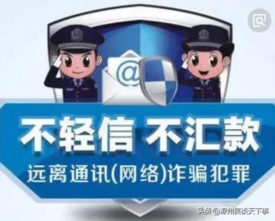 京东客服没有人工电话_京东客服贷款诈骗案例_冒充京东客服诈骗