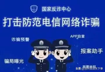 京东客服贷款诈骗案例_冒充京东客服诈骗_京东客服没有人工电话