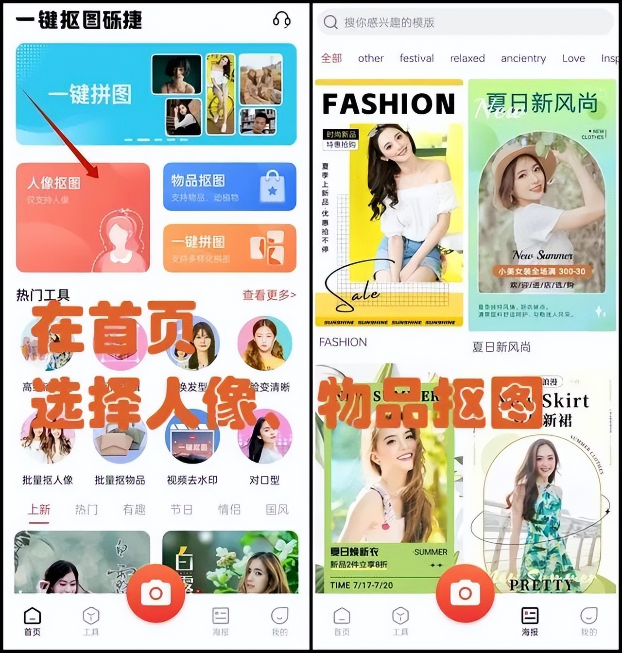 新手抠图软件推荐_ps打开的图片是索引_PS通道抠图教程