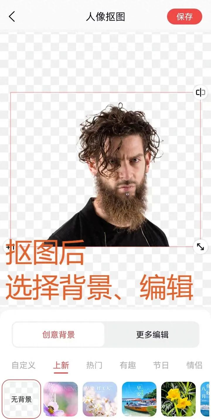 PS通道抠图教程_新手抠图软件推荐_ps打开的图片是索引