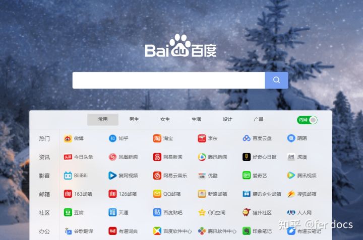 手机电脑版必应壁纸导航_无水印每日必应壁纸下载_360手机浏览器去手机广告