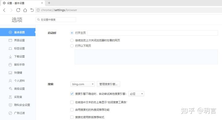 手机电脑版必应壁纸导航_无水印每日必应壁纸下载_360手机浏览器去手机广告