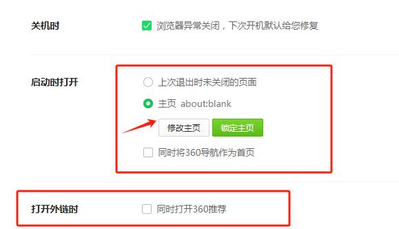360软件管家下载360浏览器_360手机浏览器去手机广告_360浏览器懒人版下载