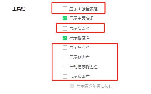 360浏览器懒人版下载_360手机浏览器去手机广告_360软件管家下载360浏览器