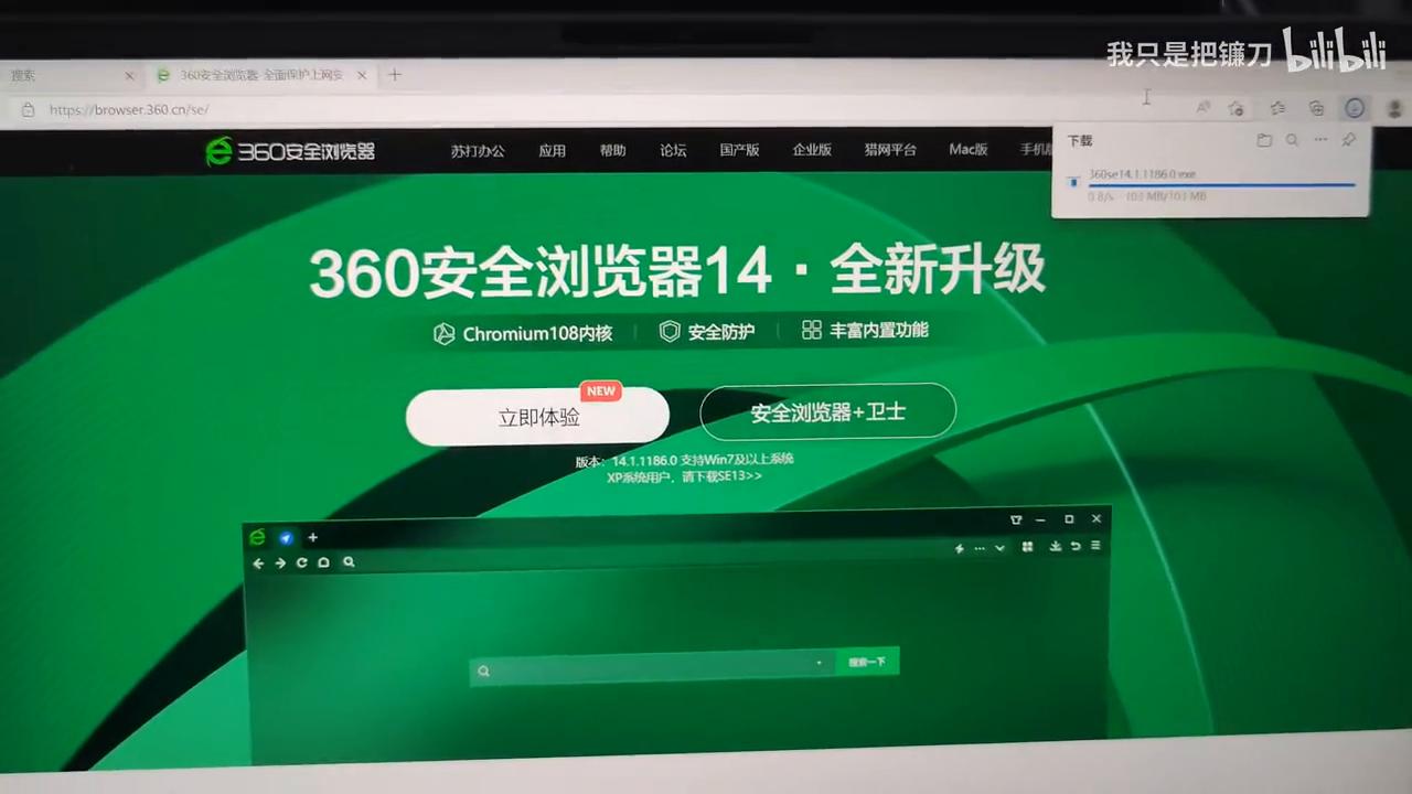 360手机浏览器去手机广告_下载360安全浏览器_使用360安全浏览器教程