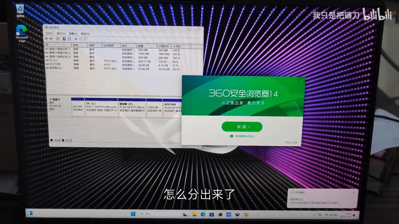 使用360安全浏览器教程_下载360安全浏览器_360手机浏览器去手机广告