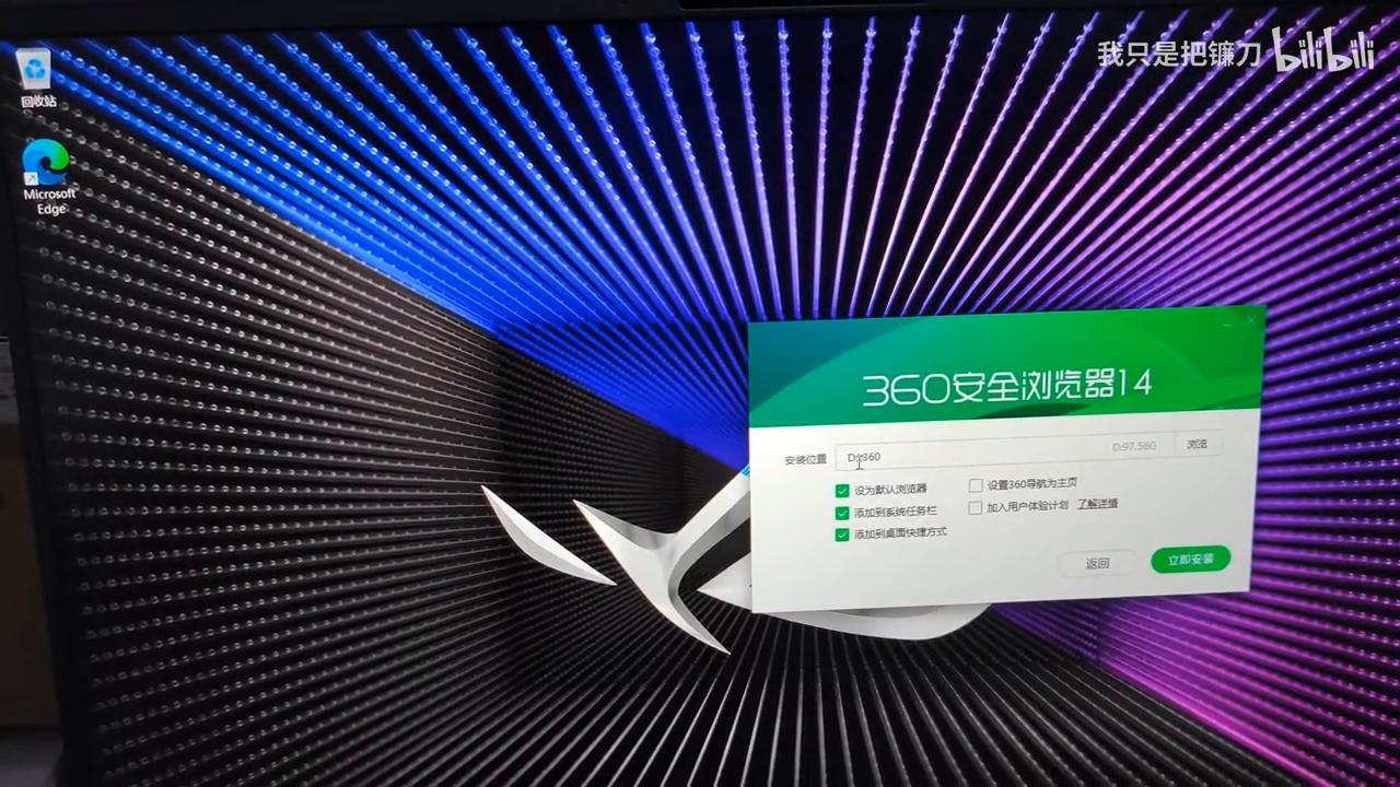 360手机浏览器去手机广告_下载360安全浏览器_使用360安全浏览器教程