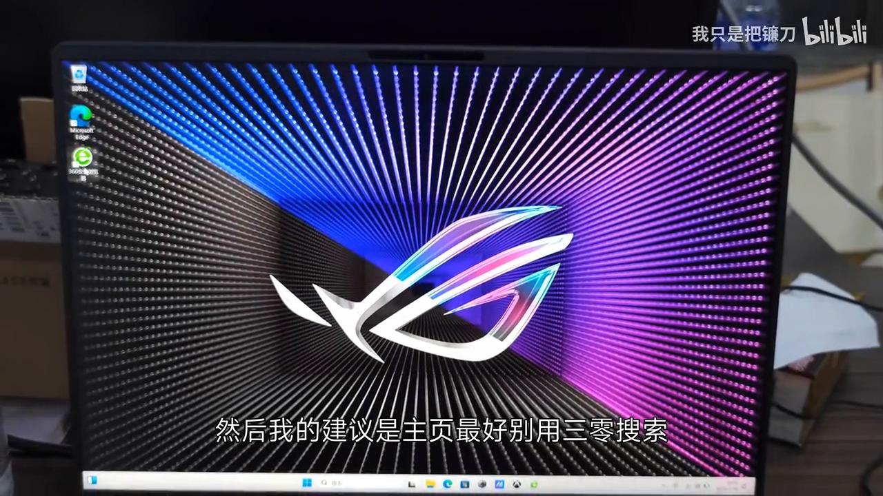 下载360安全浏览器_使用360安全浏览器教程_360手机浏览器去手机广告