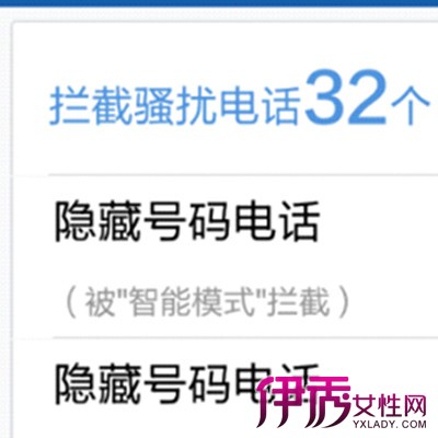 屏蔽未知号码_苹果设置陌生电话拦截_拦截私人号码
