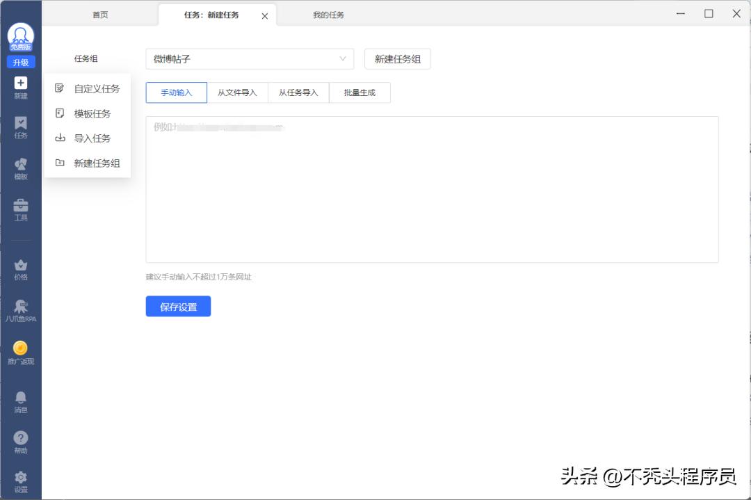 自动化爬虫软件_网页视频抓取工具 56_网络爬虫工具