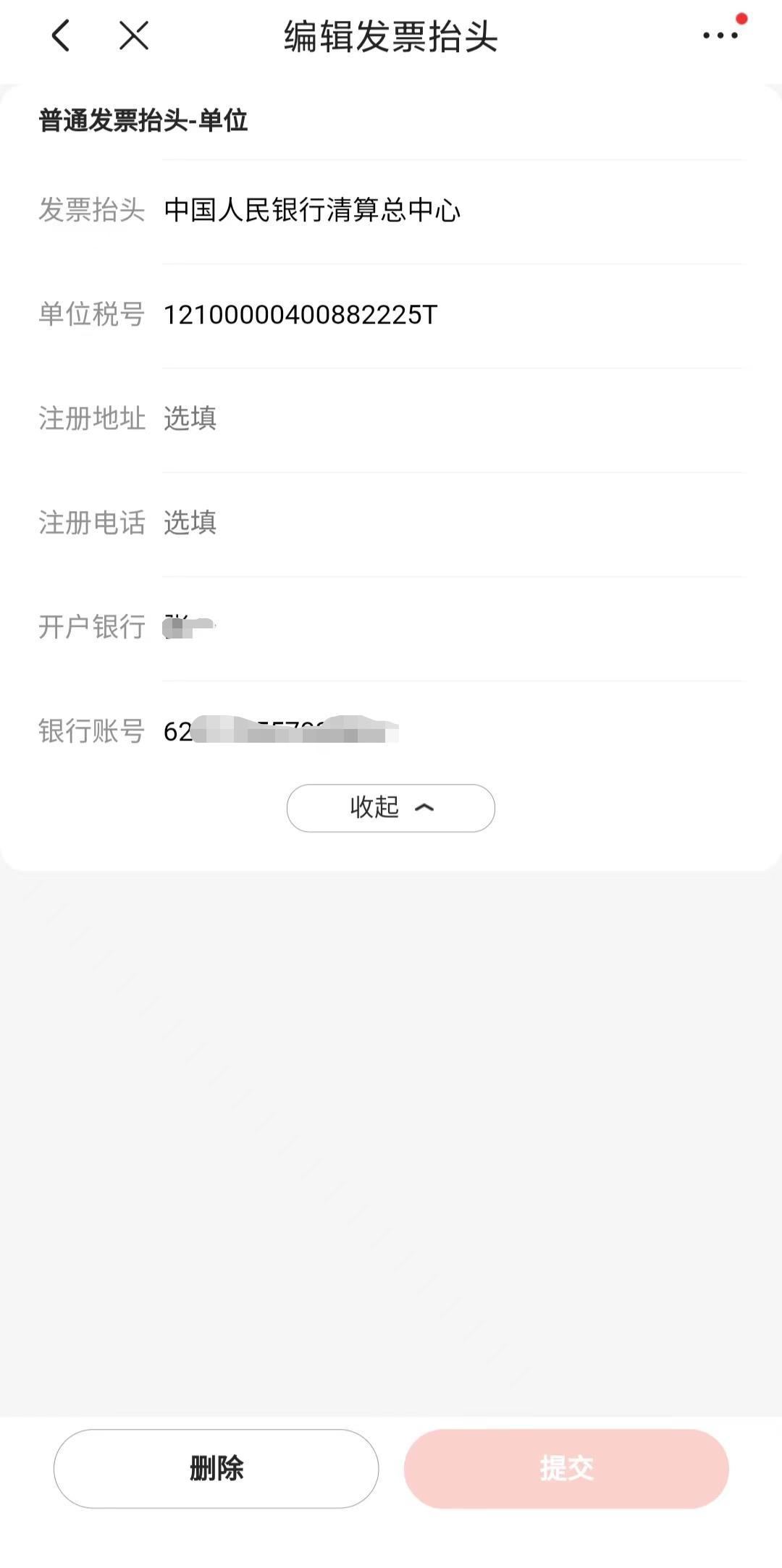 京东客服没有人工电话_冒充京东客服骗局_京东金条利率过高诈骗
