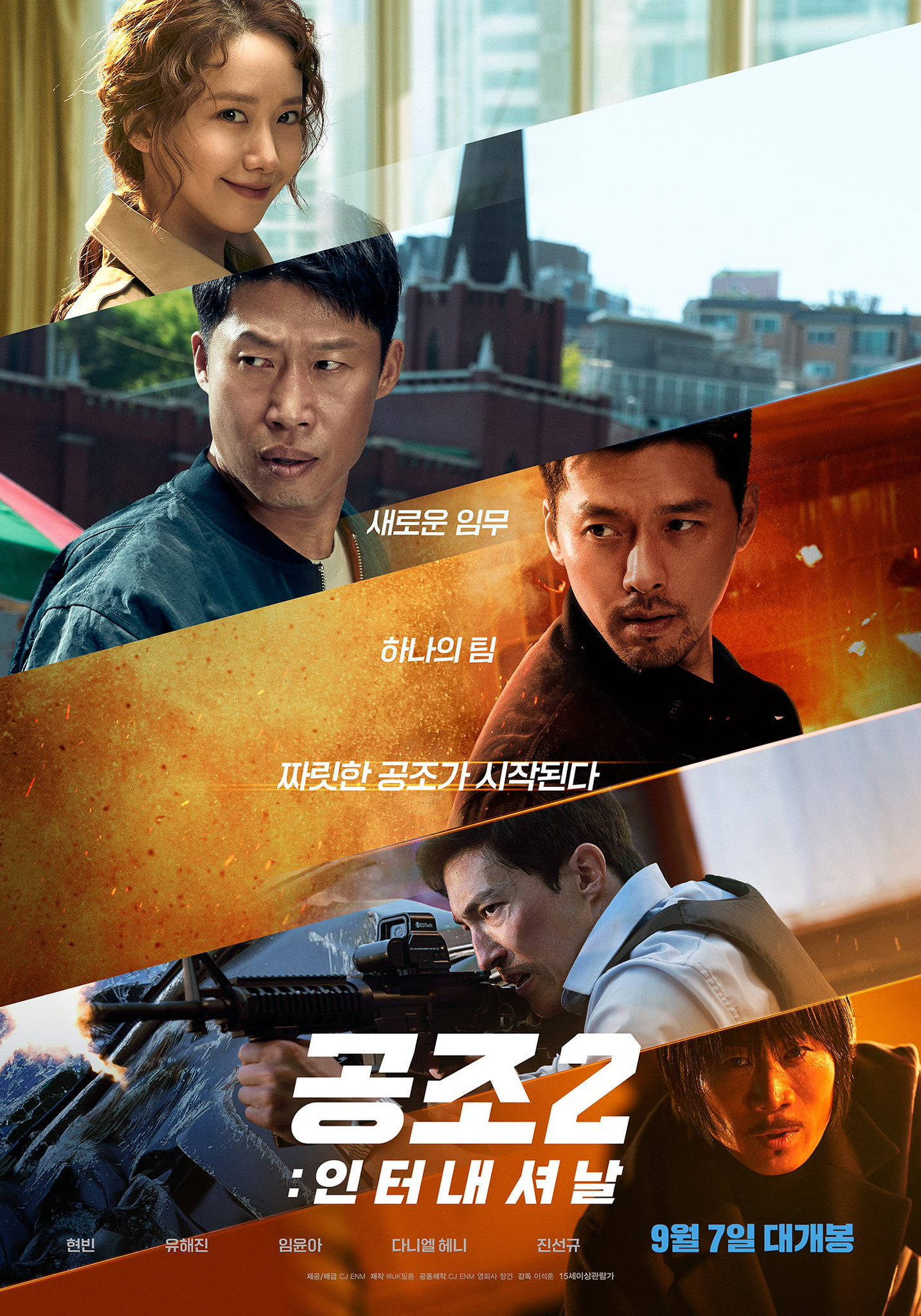 新来的帅职员韩国电影_韩国电影推荐 2023_韩国动作电影盘点
