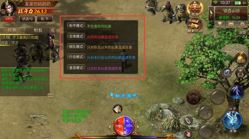 谁有传奇单机破解版不要网_烈焰高爆版单职业攻略 烈焰高爆版单职业礼包激活码 烈焰高爆版单职业GM破解版
