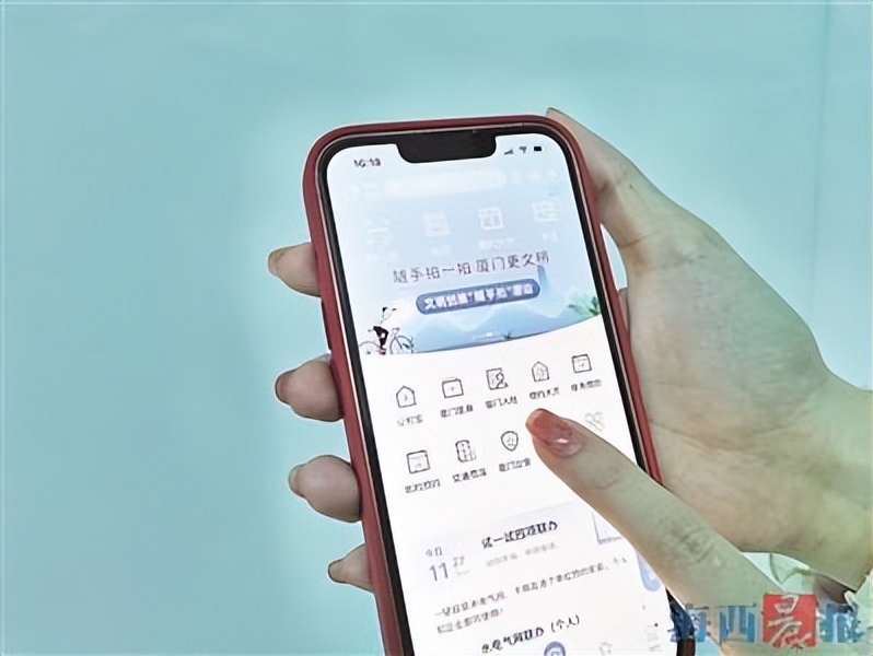 千人千面精准服务_i厦门APP6.0版本更新_厦门学生e通卡手机办理