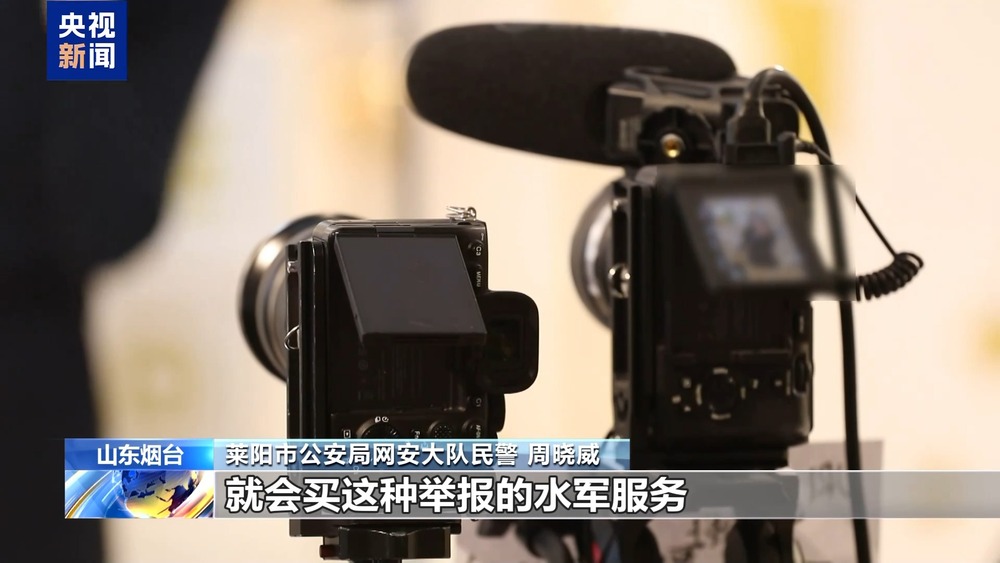 直播带货账号被封_网络水军恶意举报_做今日头条代理联系谁