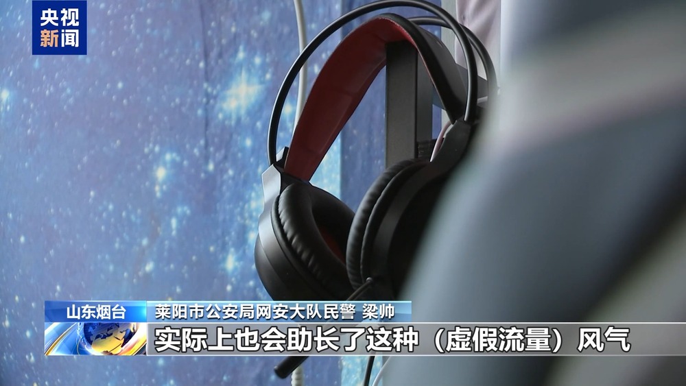网络水军恶意举报_做今日头条代理联系谁_直播带货账号被封