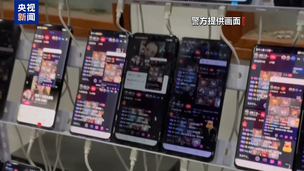 直播带货账号被封_网络水军恶意举报_做今日头条代理联系谁