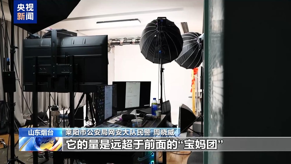 网络水军恶意举报_直播带货账号被封_做今日头条代理联系谁
