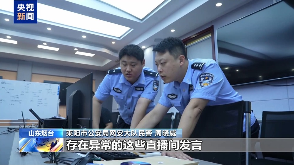 直播带货账号被封_做今日头条代理联系谁_网络水军恶意举报