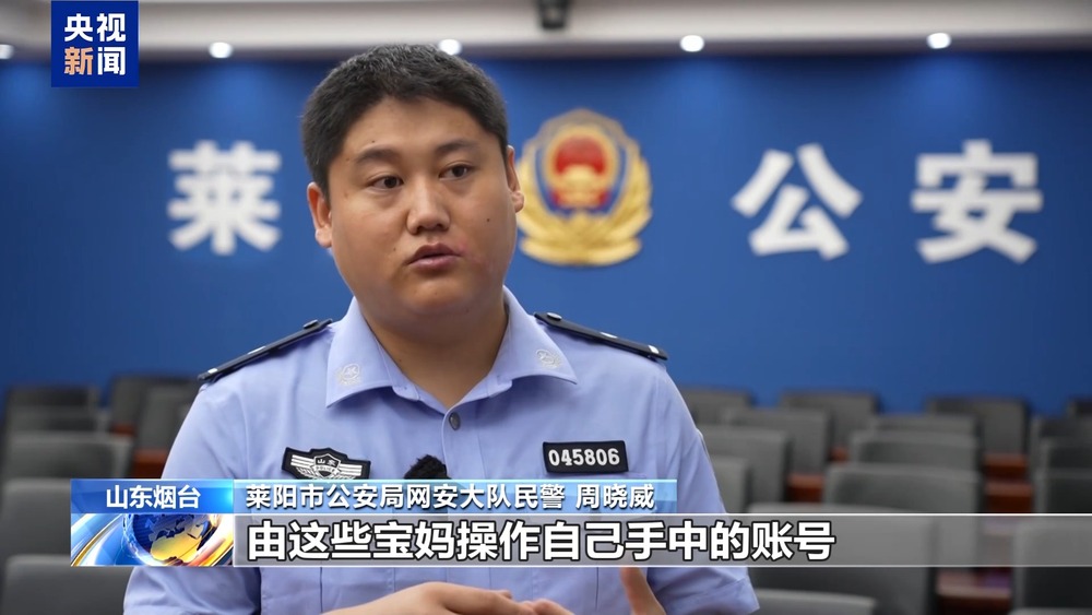 做今日头条代理联系谁_直播带货账号被封_网络水军恶意举报