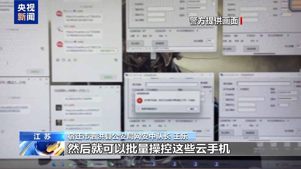 网络水军恶意举报_做今日头条代理联系谁_直播带货账号被封