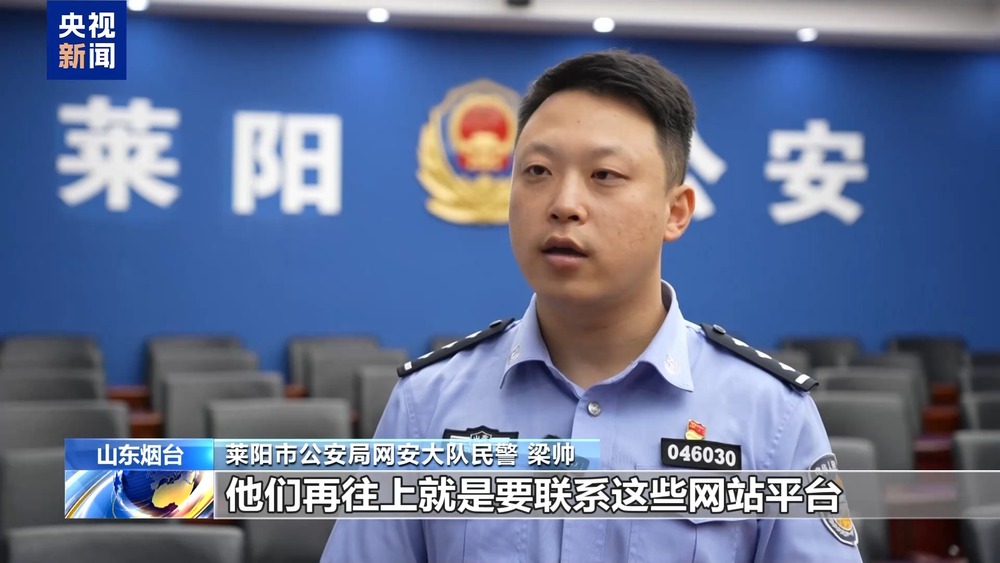 网络水军恶意举报_做今日头条代理联系谁_直播带货账号被封