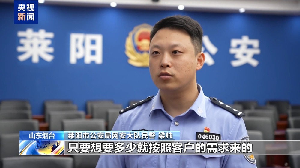做今日头条代理联系谁_直播带货账号被封_网络水军恶意举报