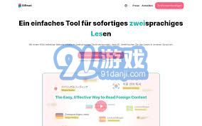 即时翻译消除语言壁垒_什么浏览器能翻译英文网页_自带翻译功能浏览器