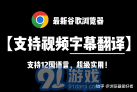 即时翻译消除语言壁垒_自带翻译功能浏览器_什么浏览器能翻译英文网页