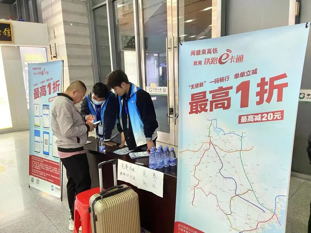 厦门学生e通卡手机办理_铁路e卡通推广活动_福建铁路e卡通办理